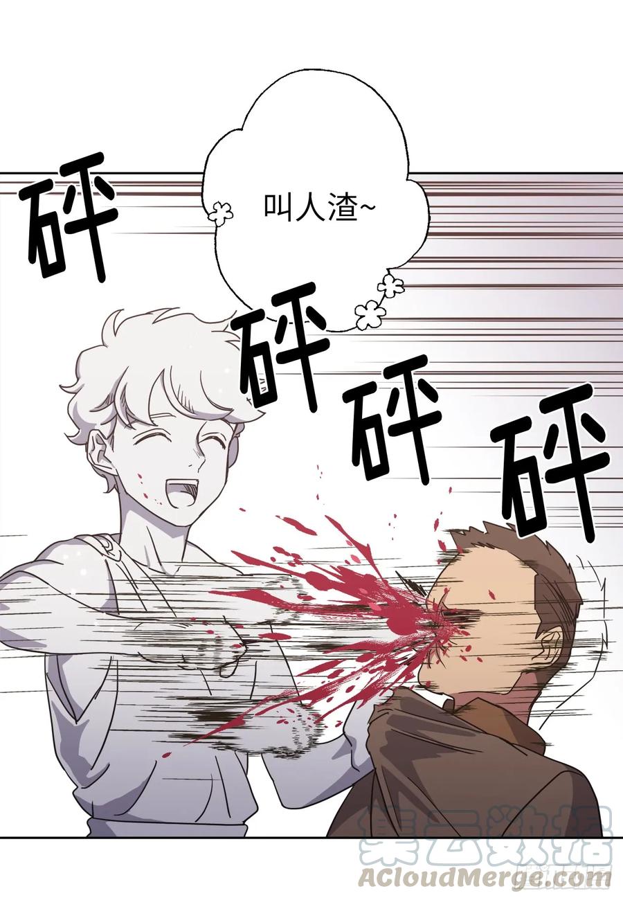 36.竟然又拿死亡威胁主人！6