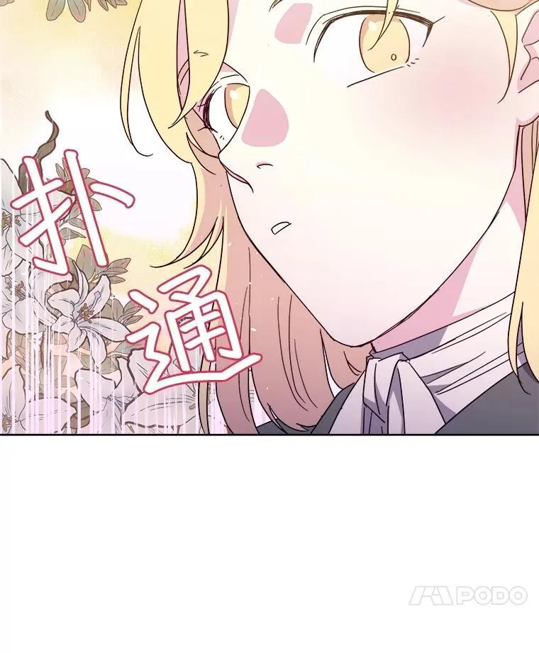 297.善后16