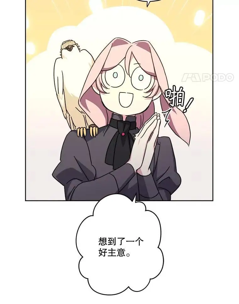 292.对策35