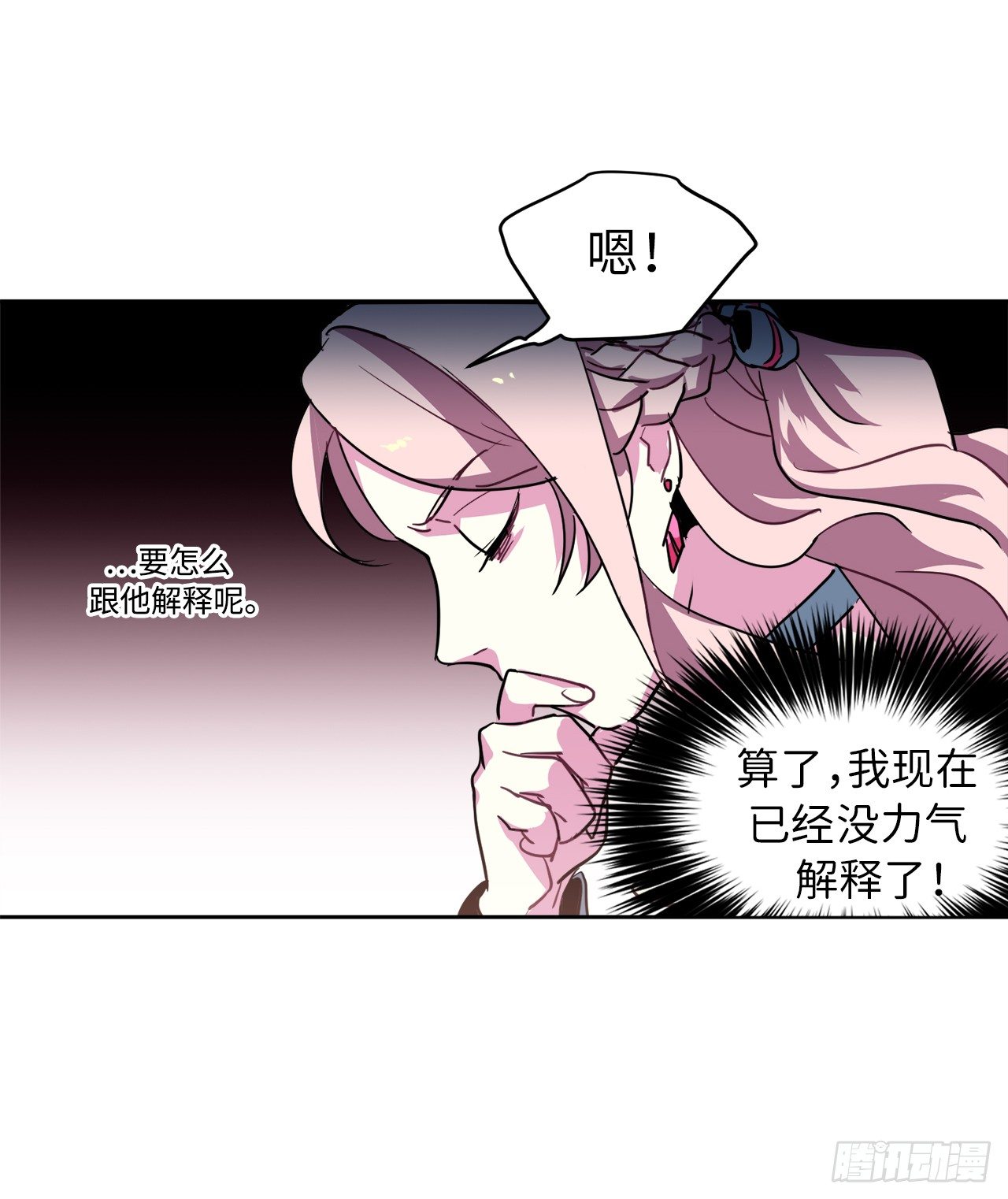 14.秒杀41