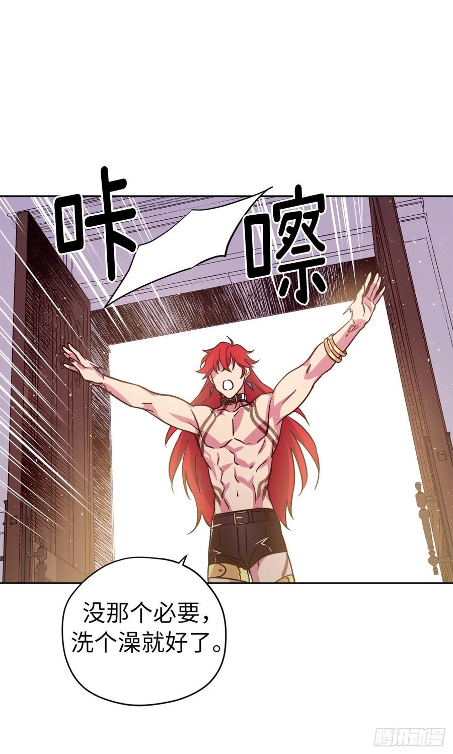 143.我有些嫉妒他了35
