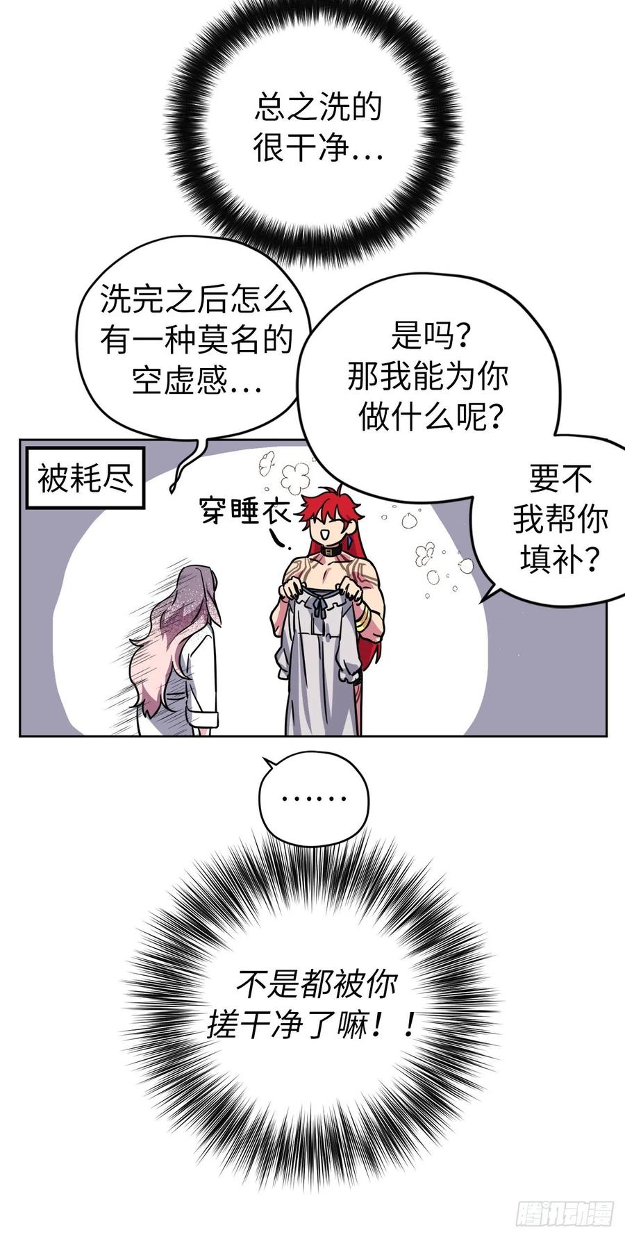 147.迈入社交界的宴会5