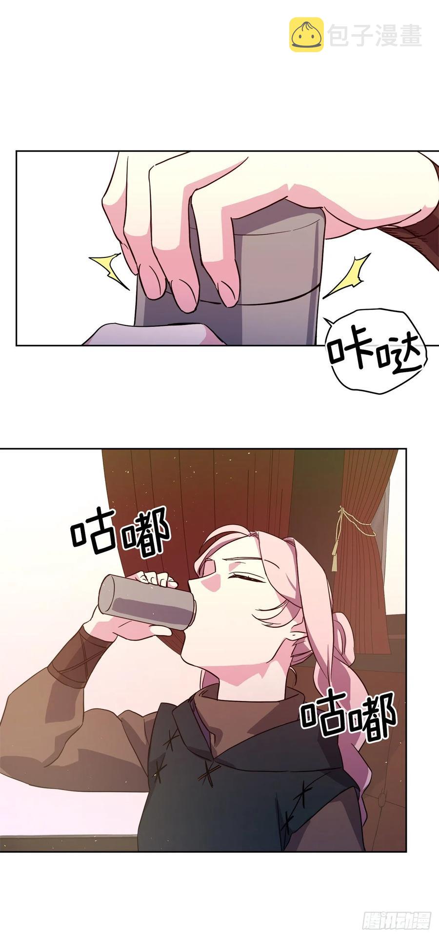 197.拯救村庄的策略28