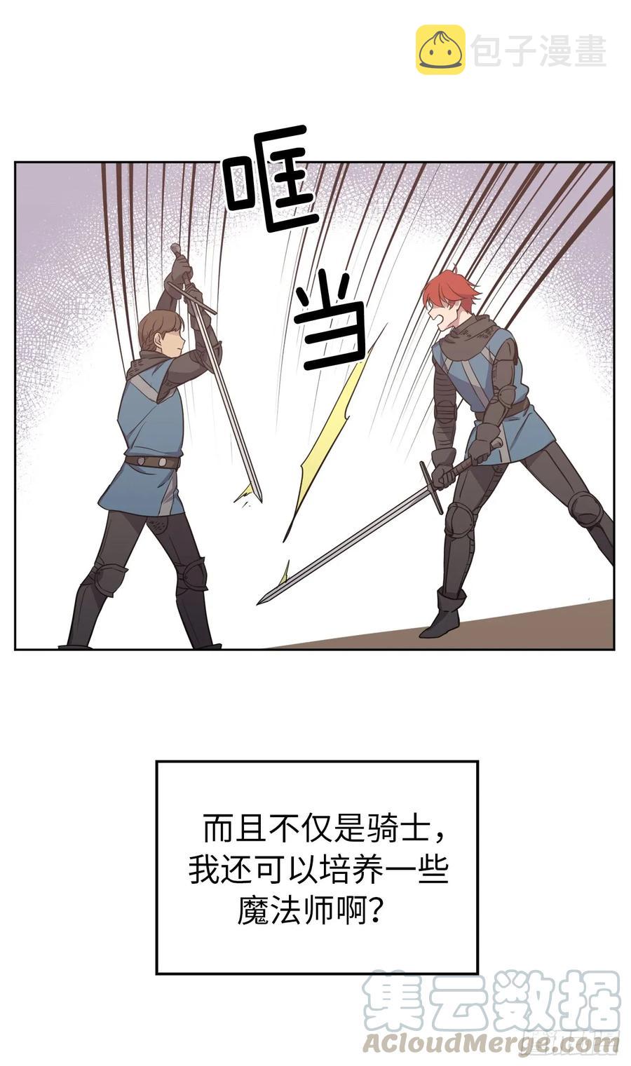 72.葫芦里卖的什么药？4
