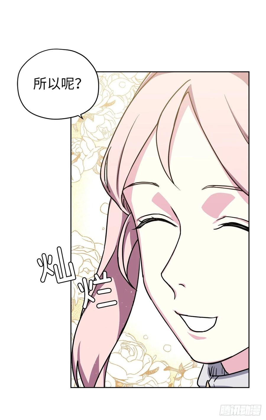 125.挑选神去交换20