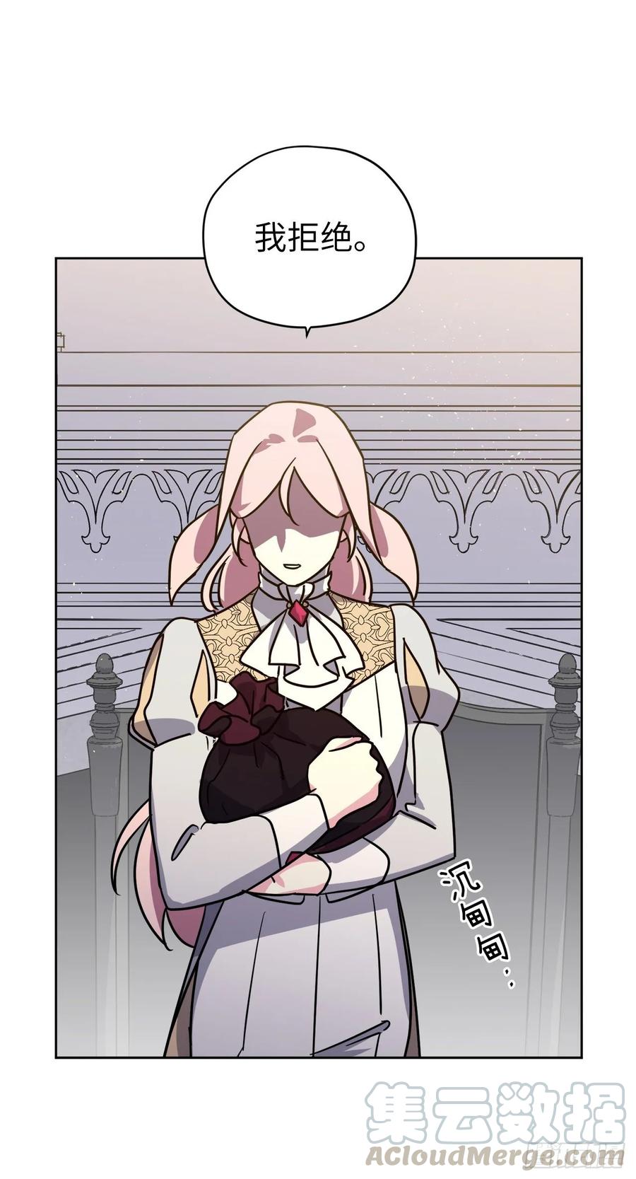 154.诱拐交易30