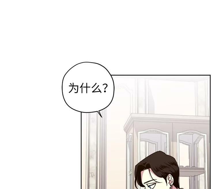 267.心狠手辣的大魔王43