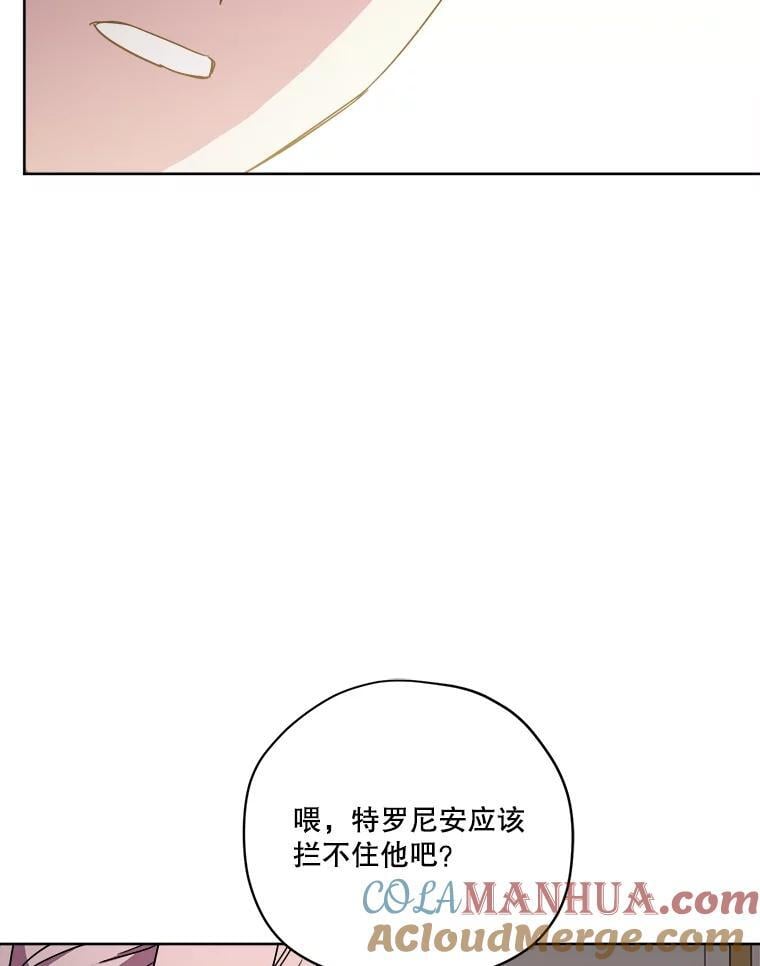 270.对练邀约21