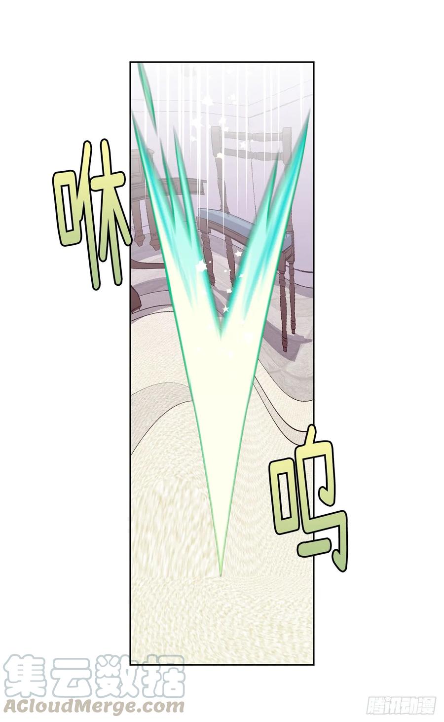 109.魔法封印器18