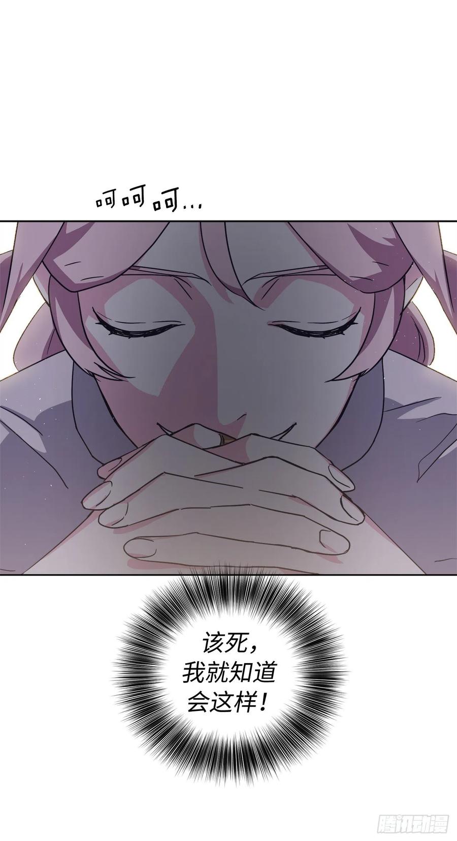 194.别出心裁的供品7