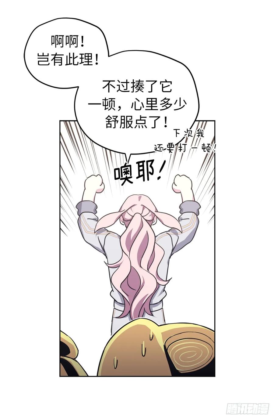 104.选择二个老公的权利25