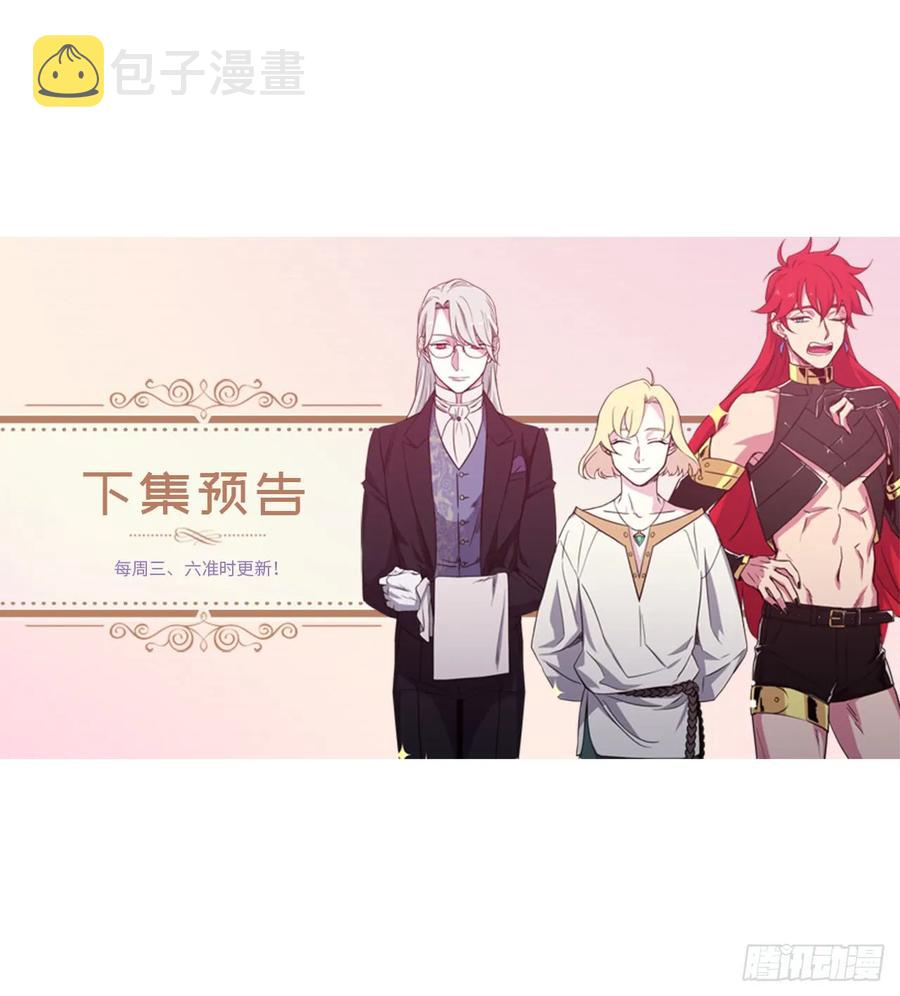 66.战争之神40