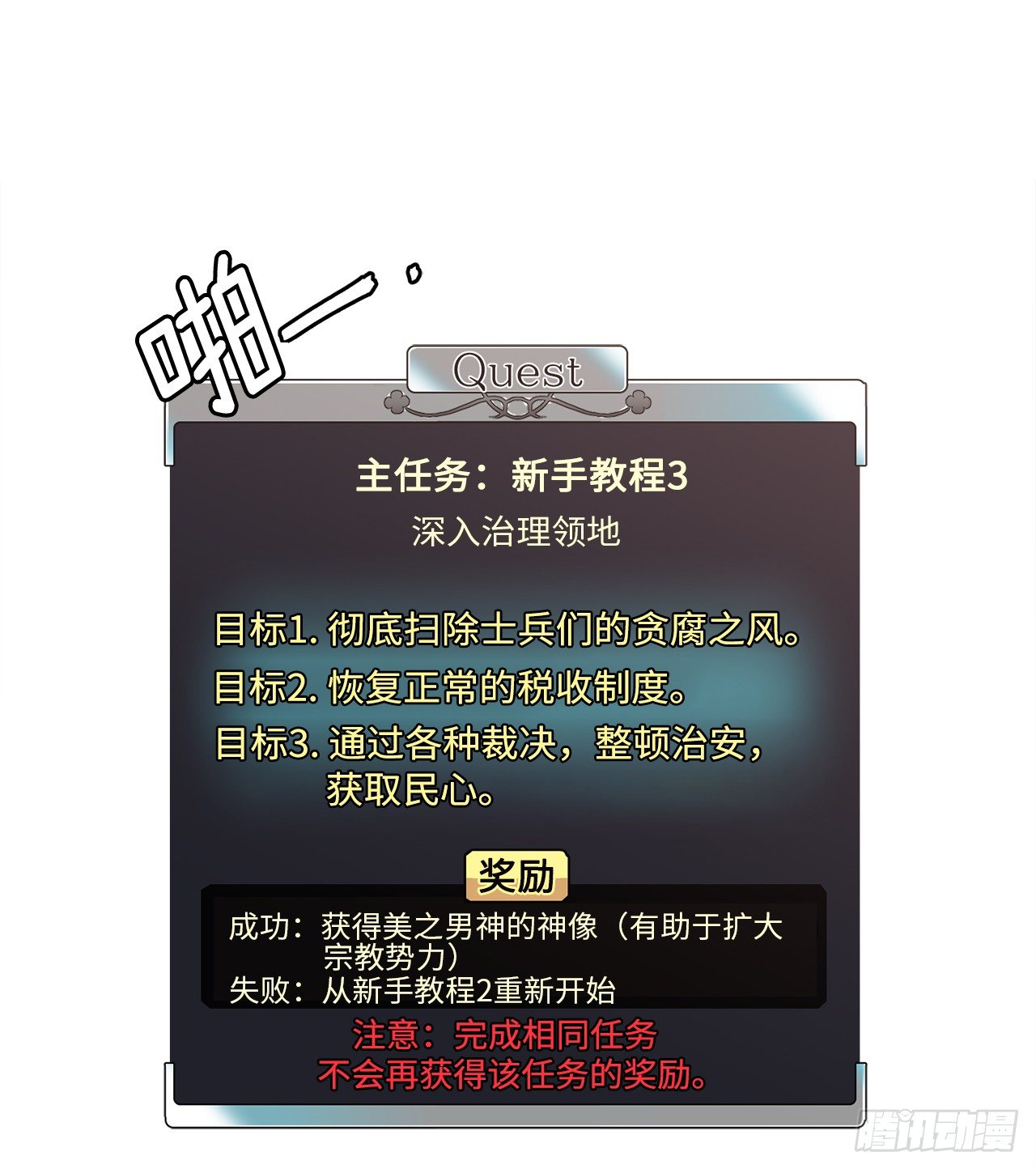 16.恶趣味魔法师的产物14