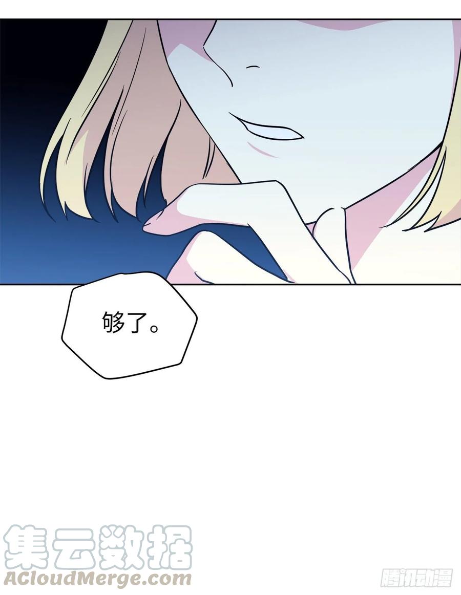 156.君主就要冷血？21