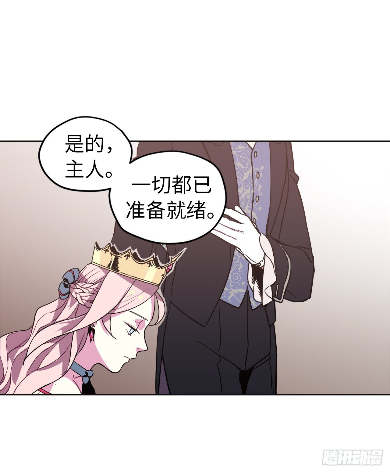 12.我才是权力的中心25