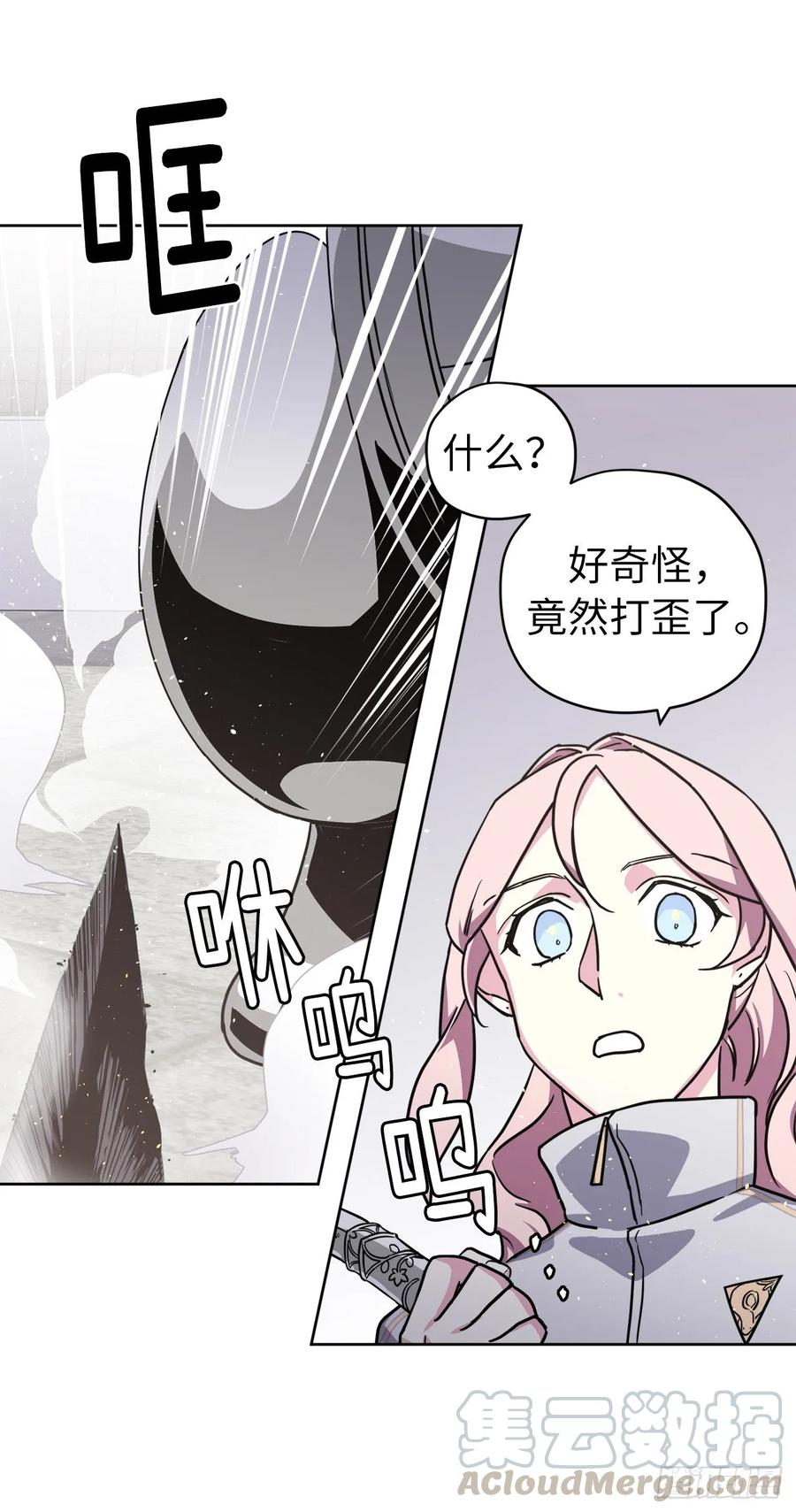 123.他们居然亲了主人42
