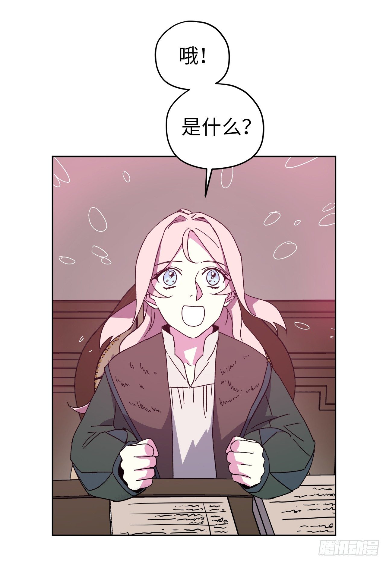 21.保护她的欲望27