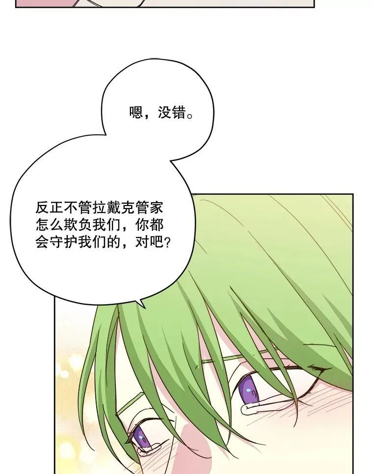 309.双胞胎的阴谋（1）33