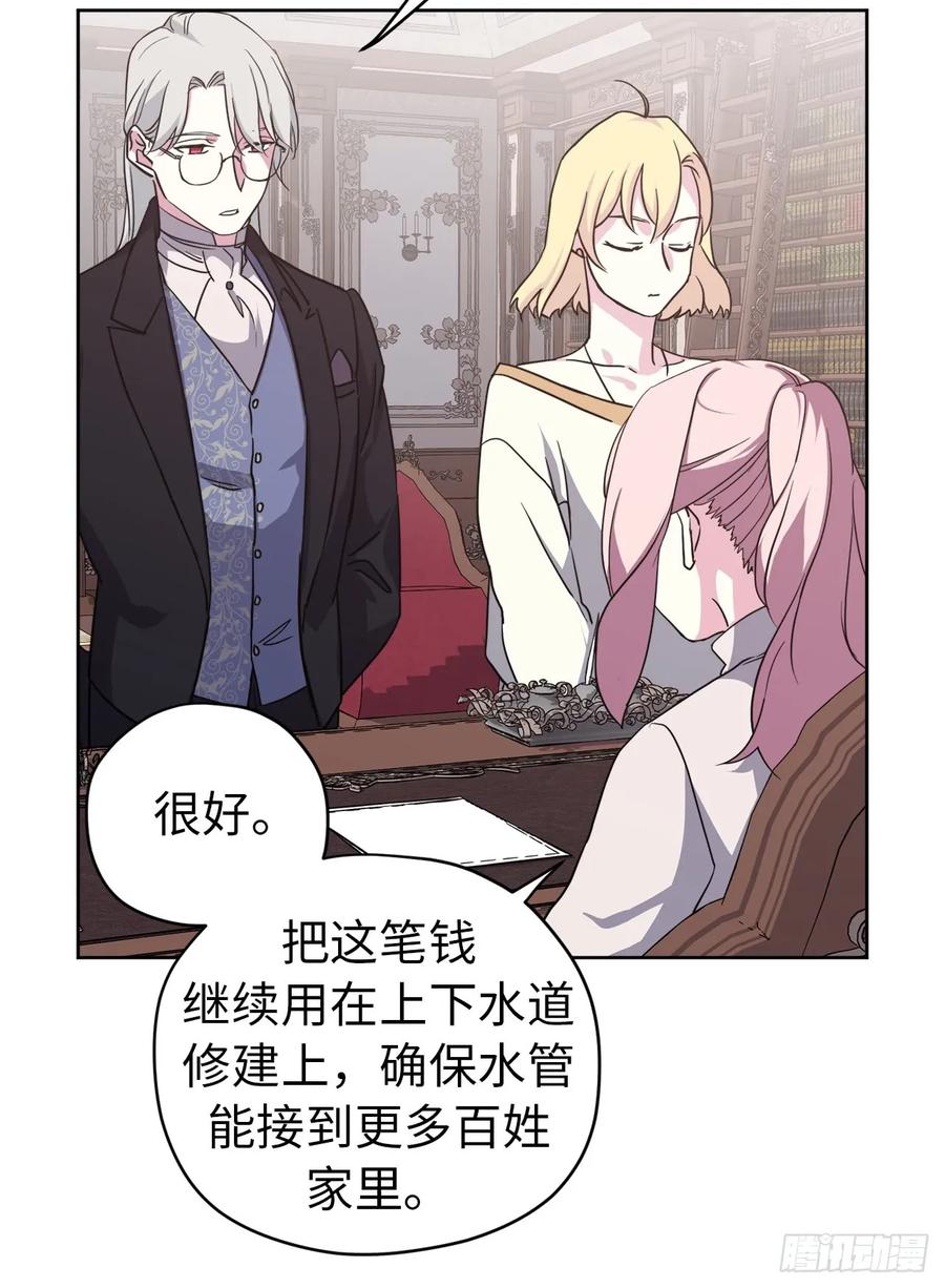 91.二季开篇17