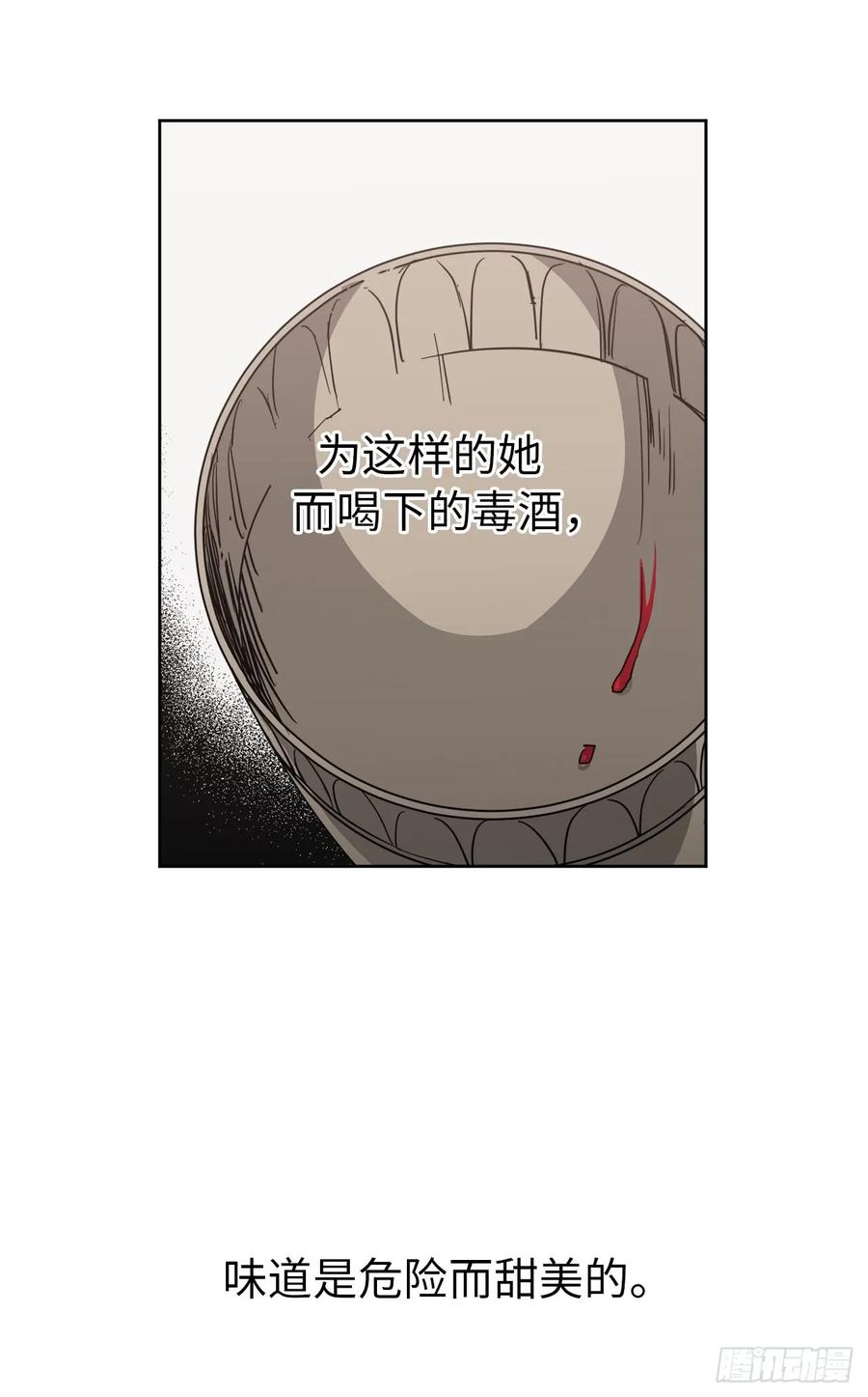 89.她救赎了我17