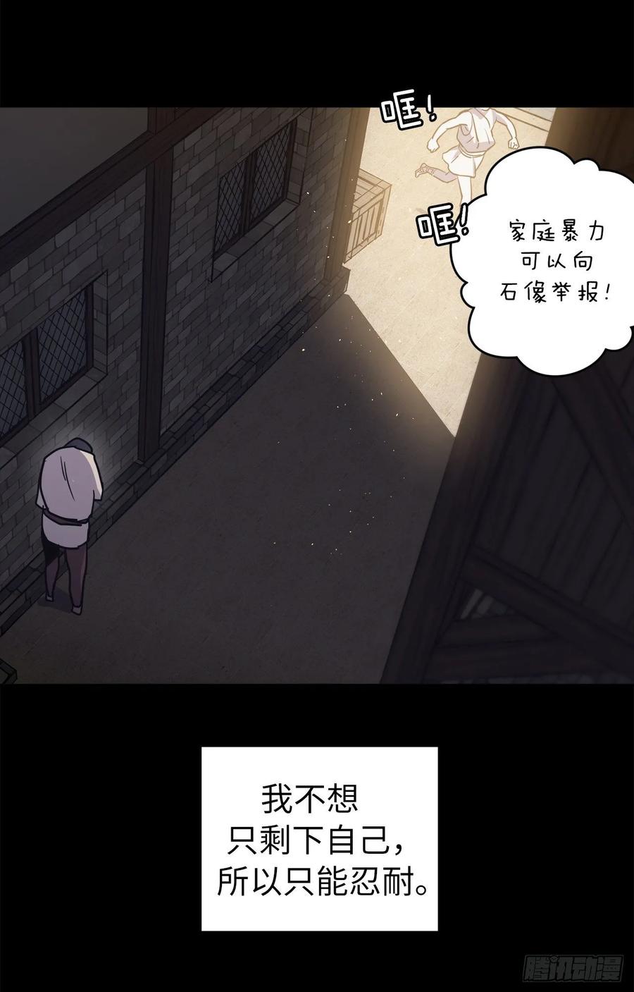 136.领主大人对我笑了！17