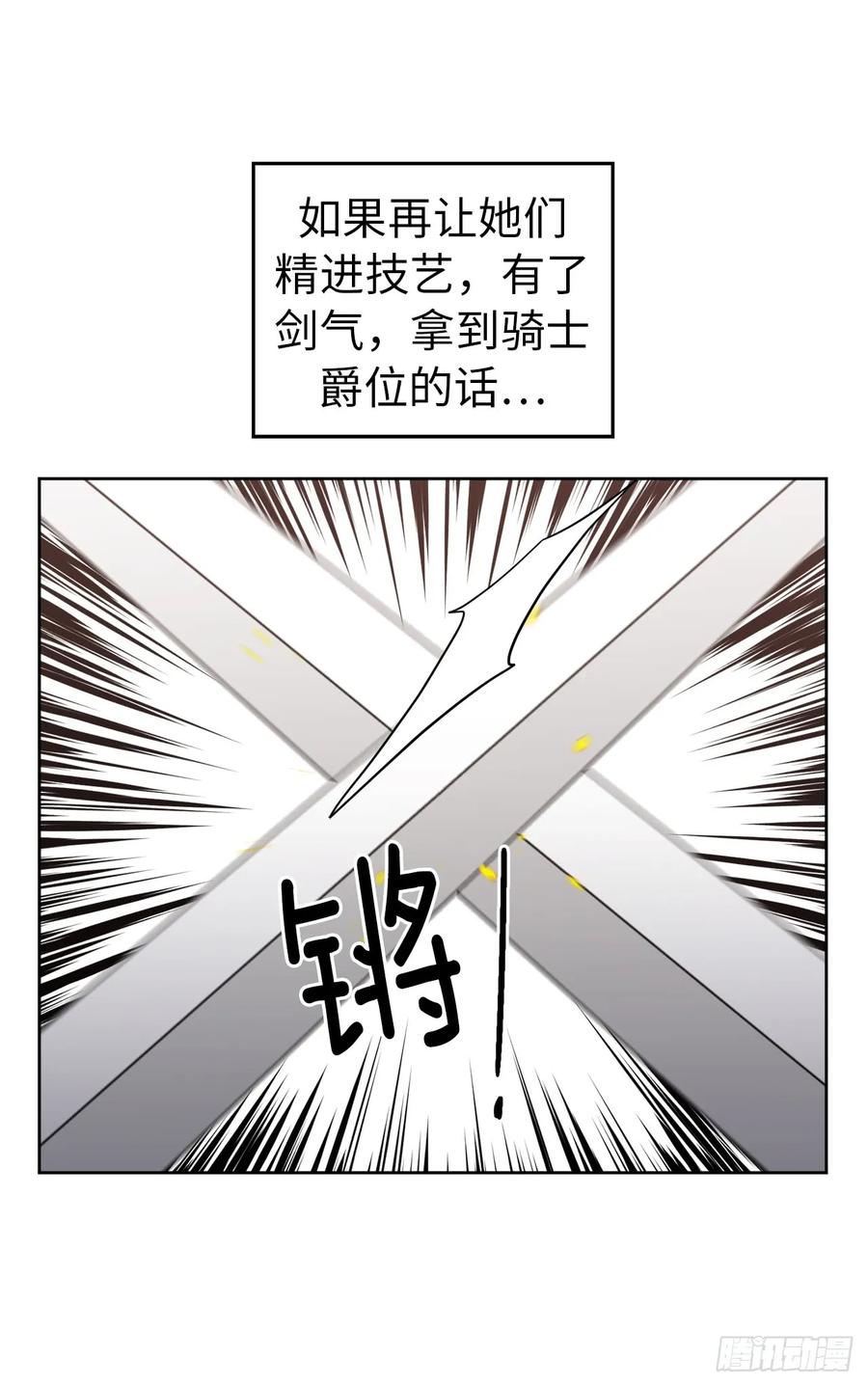 71.内心的丑陋不能被看出35