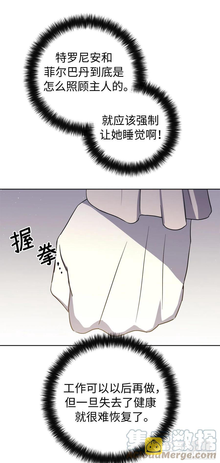 198.赔钱的领地12
