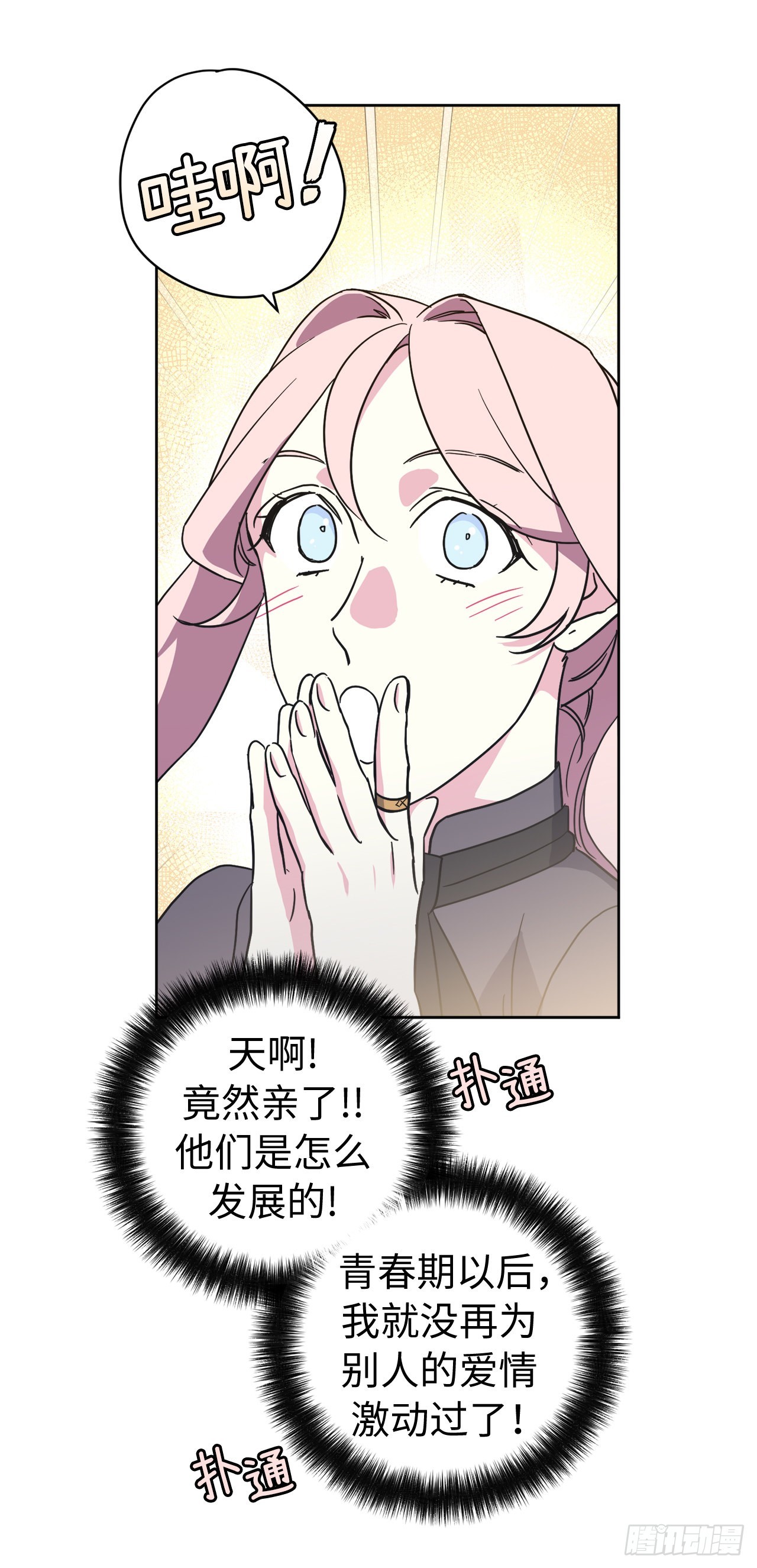 239.你还不是正室！30