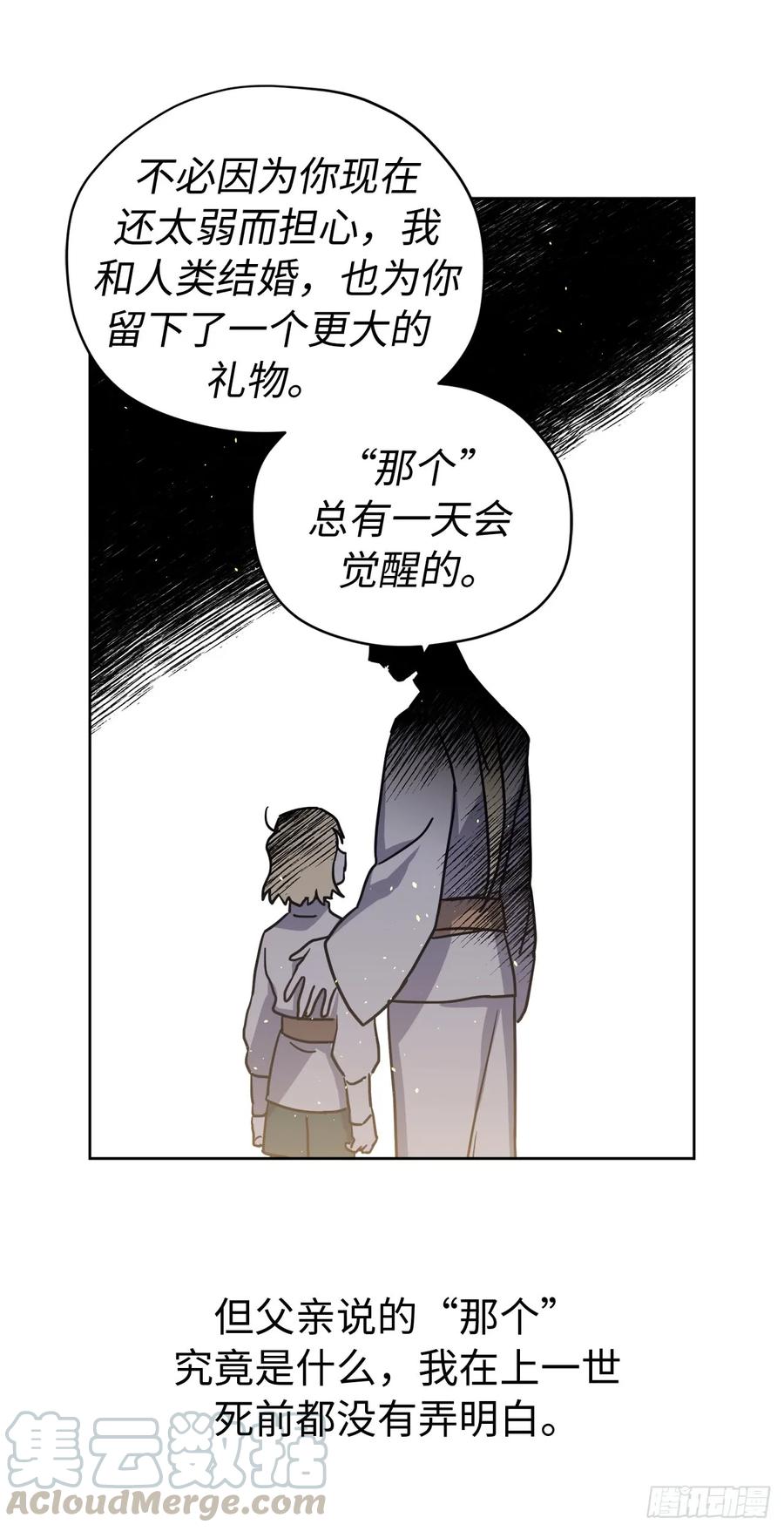 112.姐姐想当王吗？6
