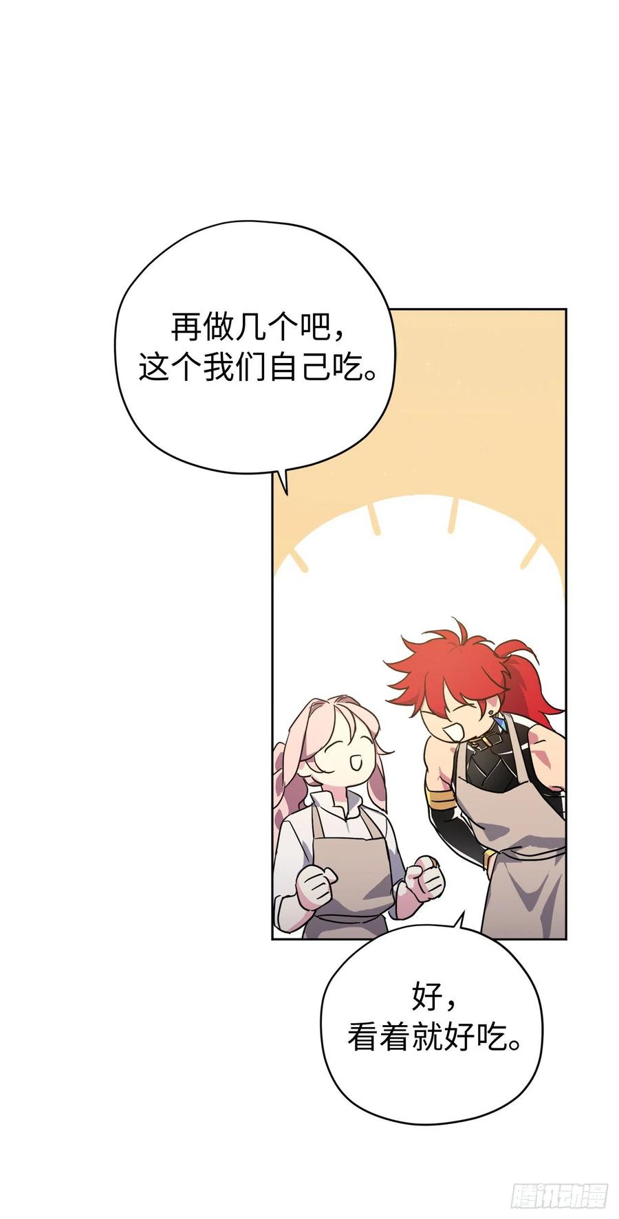 204.战争神的祭祀仪式11