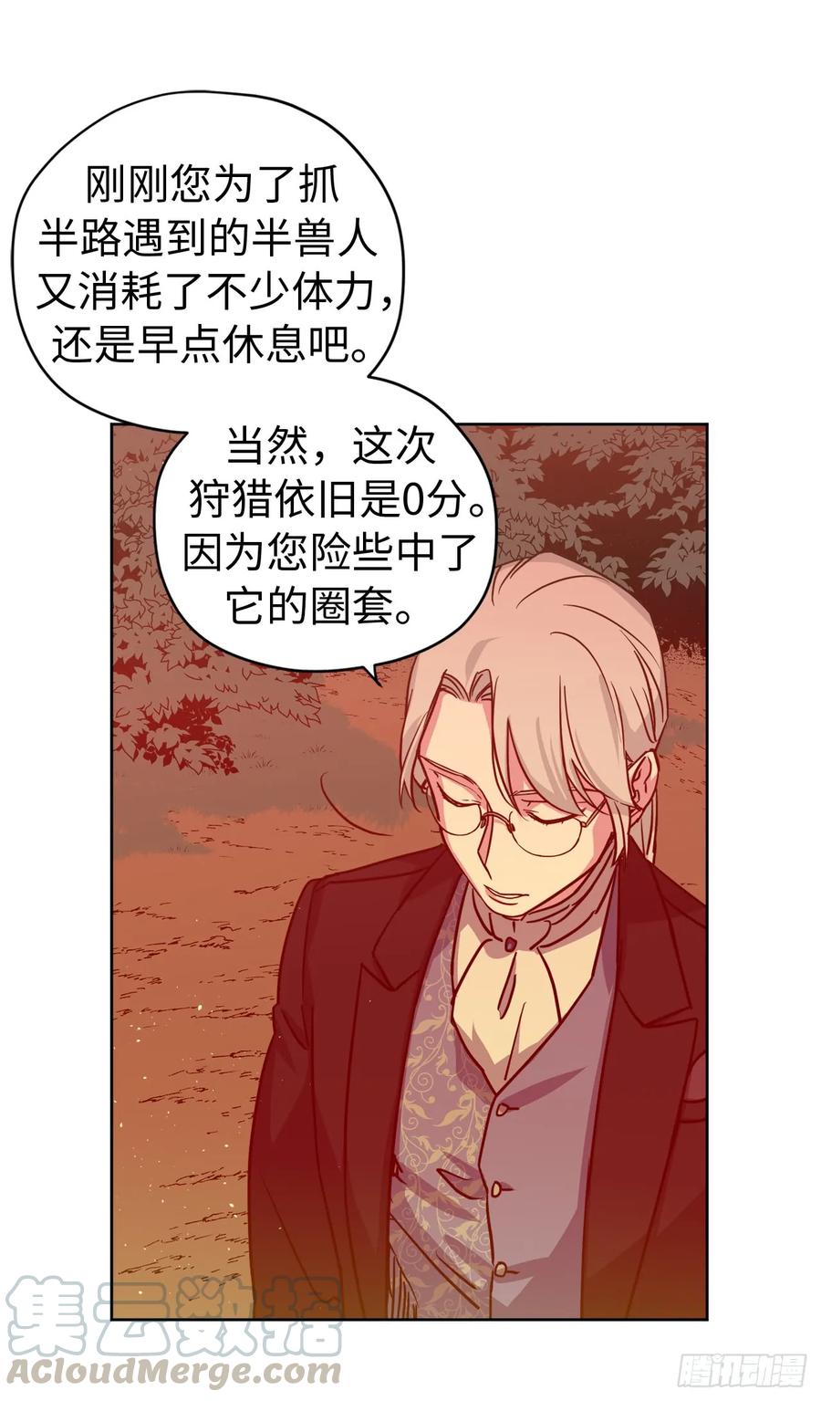 98.我来为你守夜15