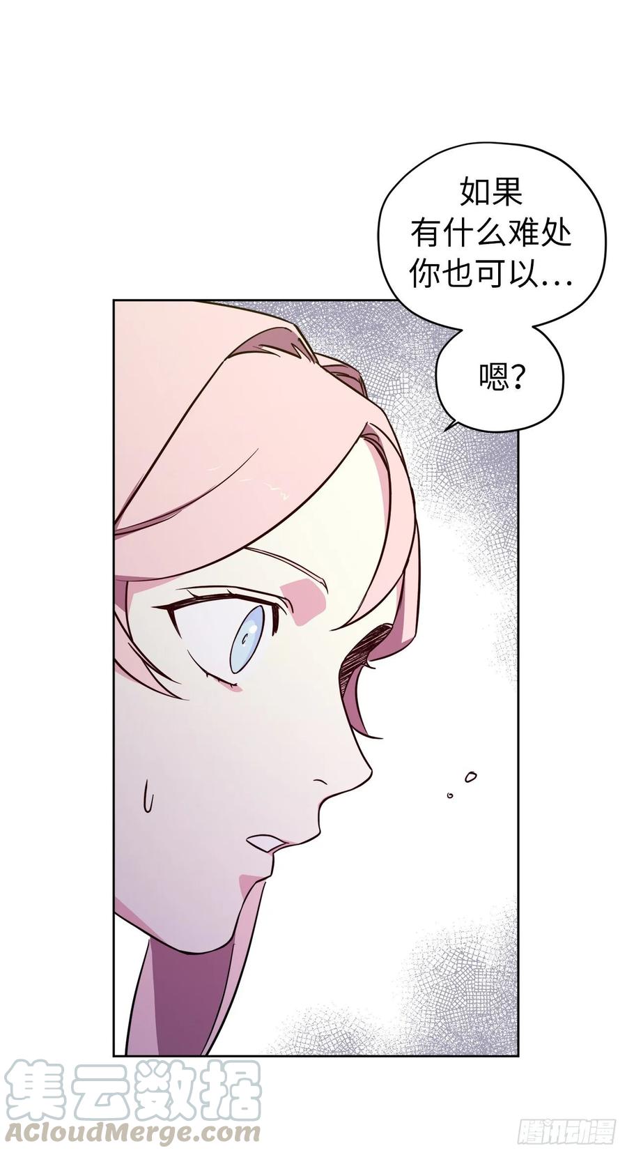 142.特罗尼安的专用方法33
