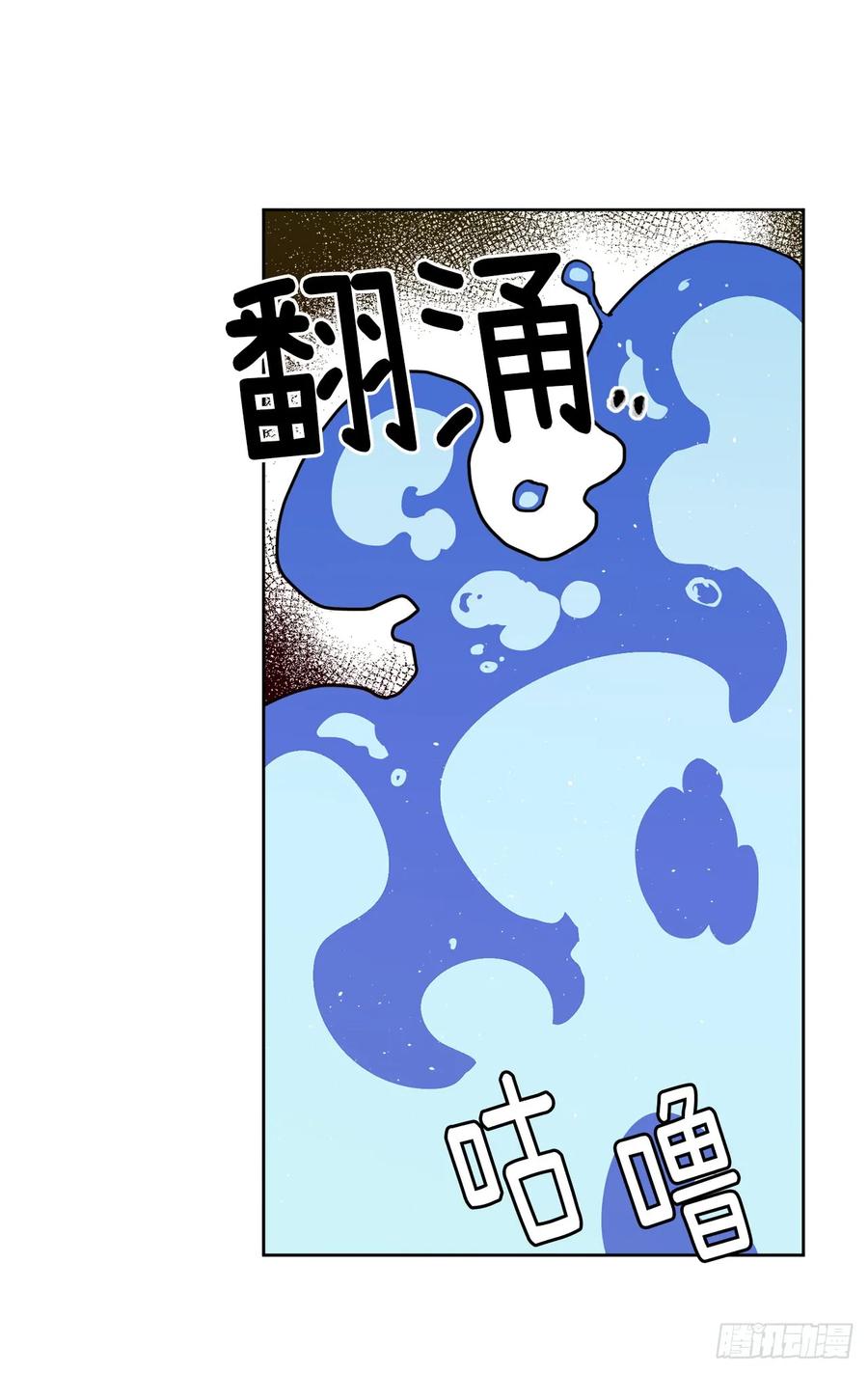 109.魔法封印器11