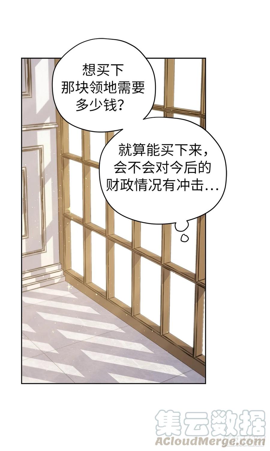 141.这个恶魔又对主人撒娇！33