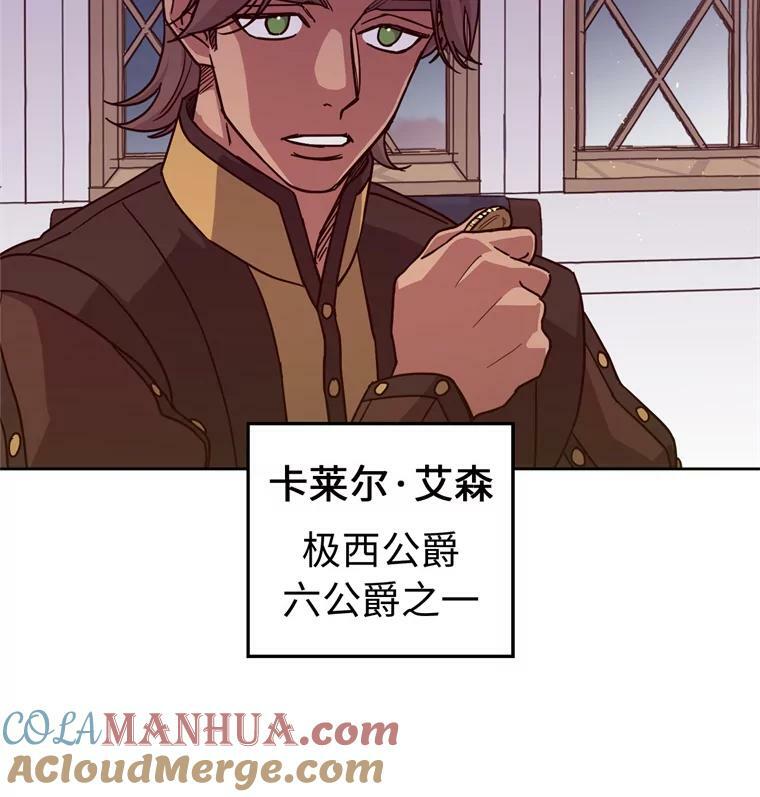 268.强大的对手12