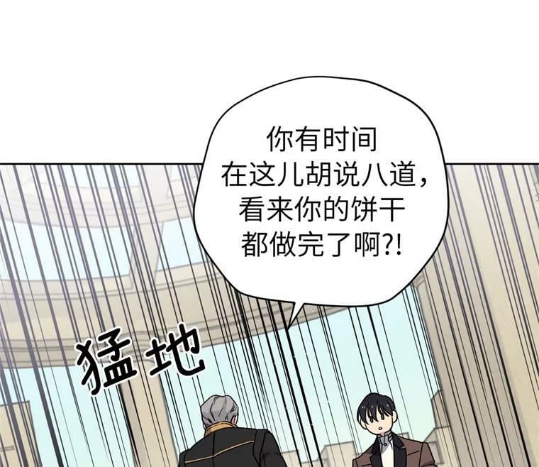 261.贴心的琉璃58