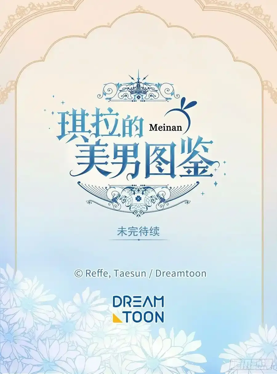 135.优秀的璞玉琉璃爱吃37