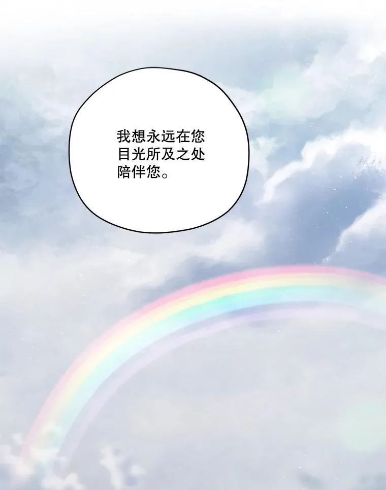296.突如其来的求婚（2）15
