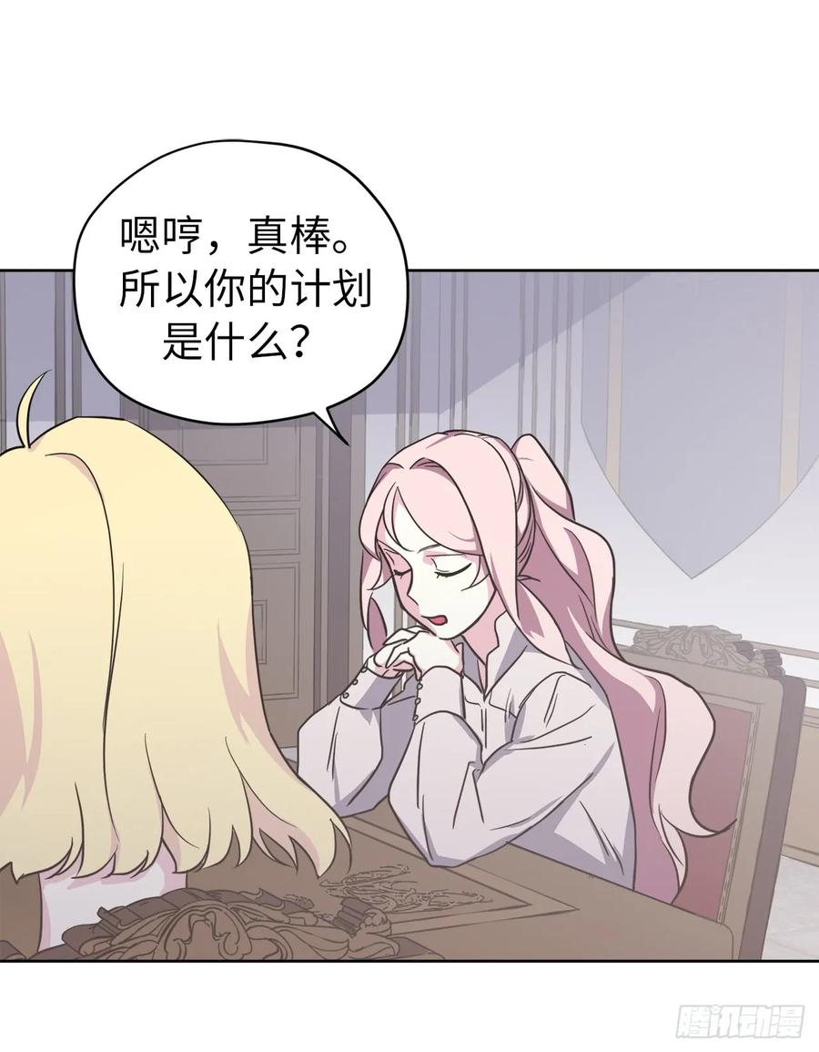 52.拉戴克的甜甜圈42