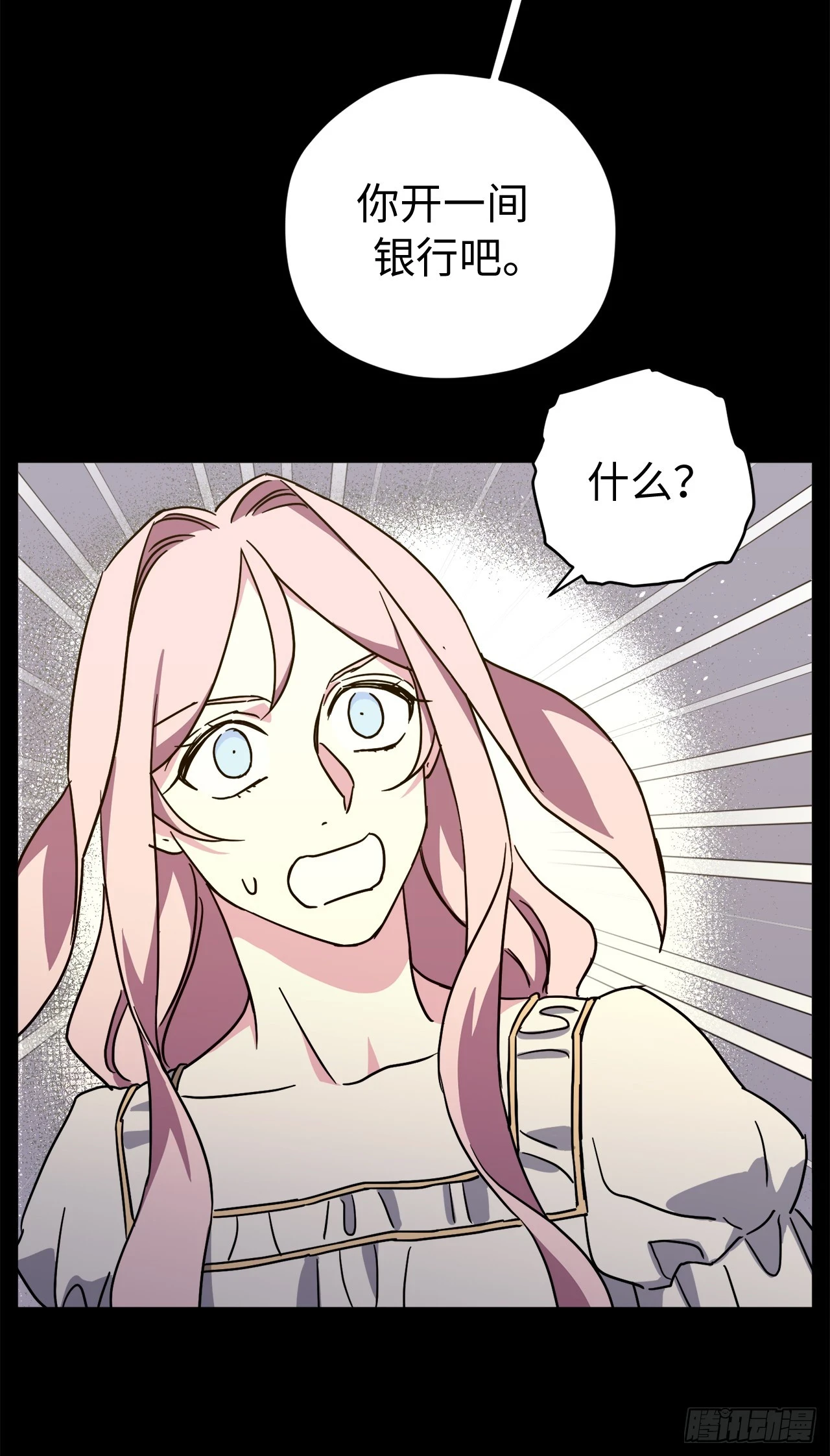 250.接踵而至的神27