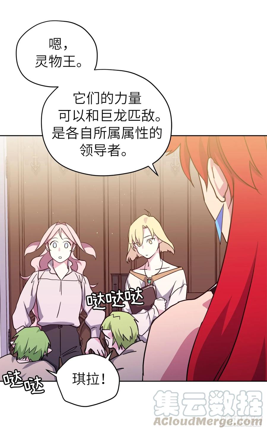 109.魔法封印器24