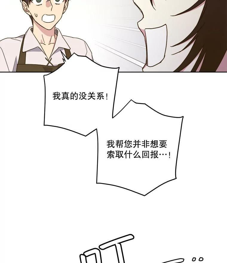 276.第三支舞37