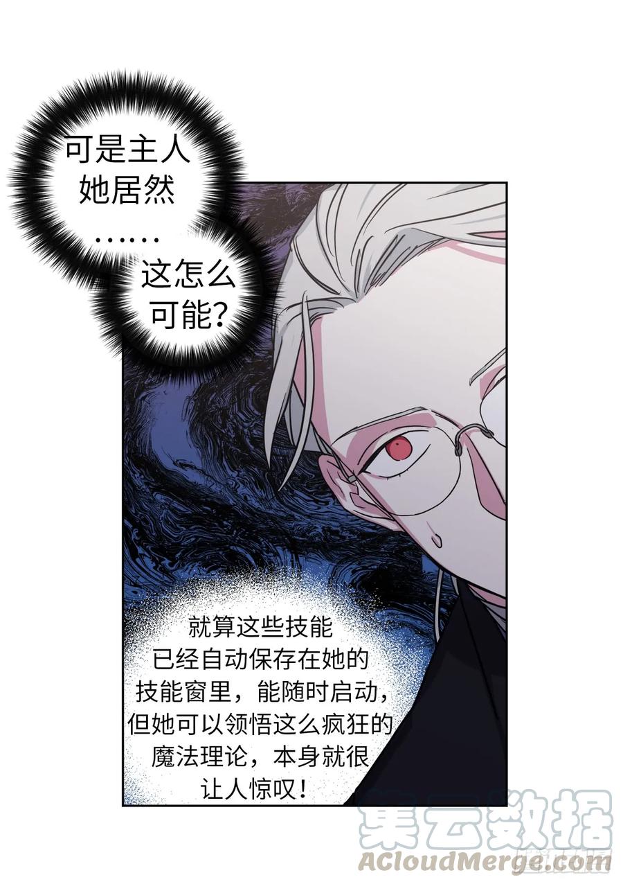 95.我的衣服我做主24
