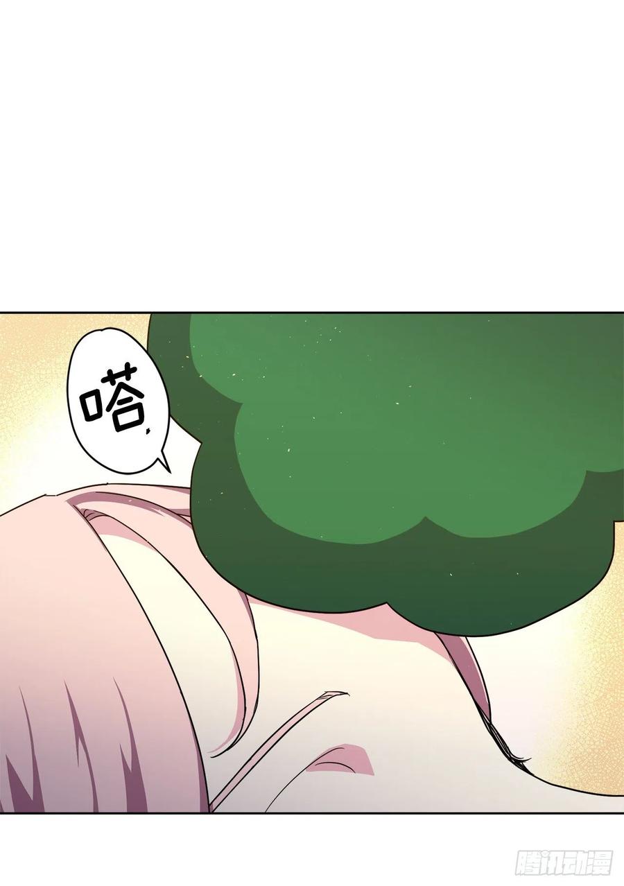 199.敢骗我的人没有好下场38