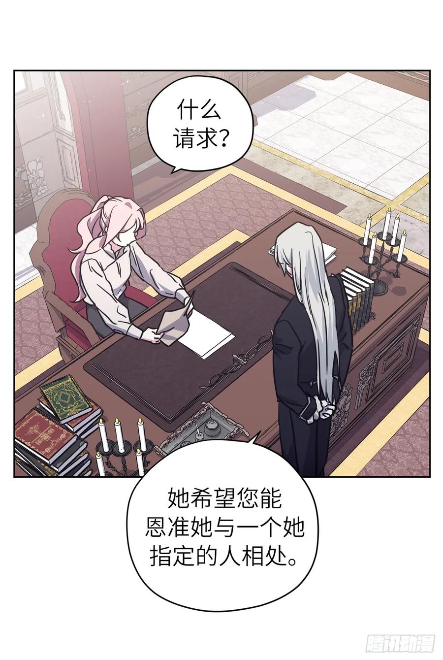 106.支配多个男人的规矩26