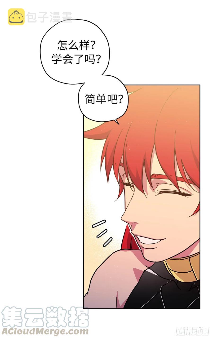 92.坐我腿上心情会变好27