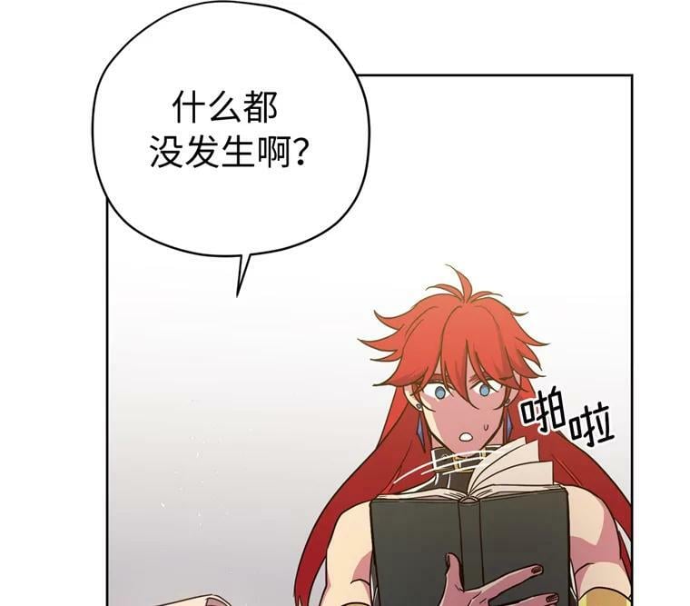 263.如何治疗一只鹿37
