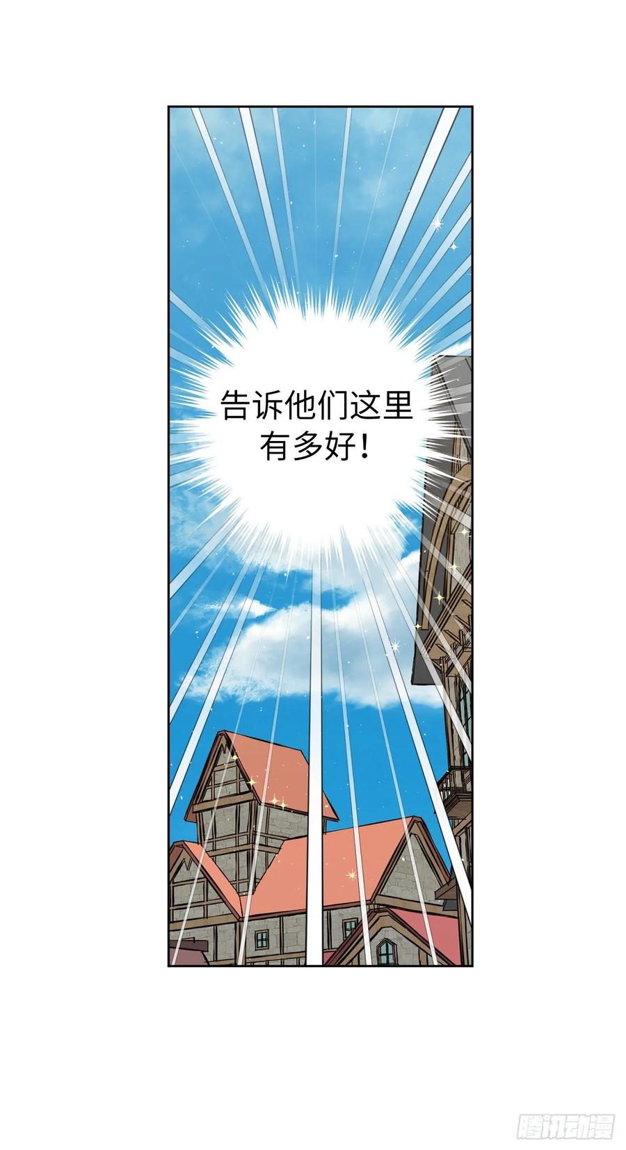 140.美丽新世界16