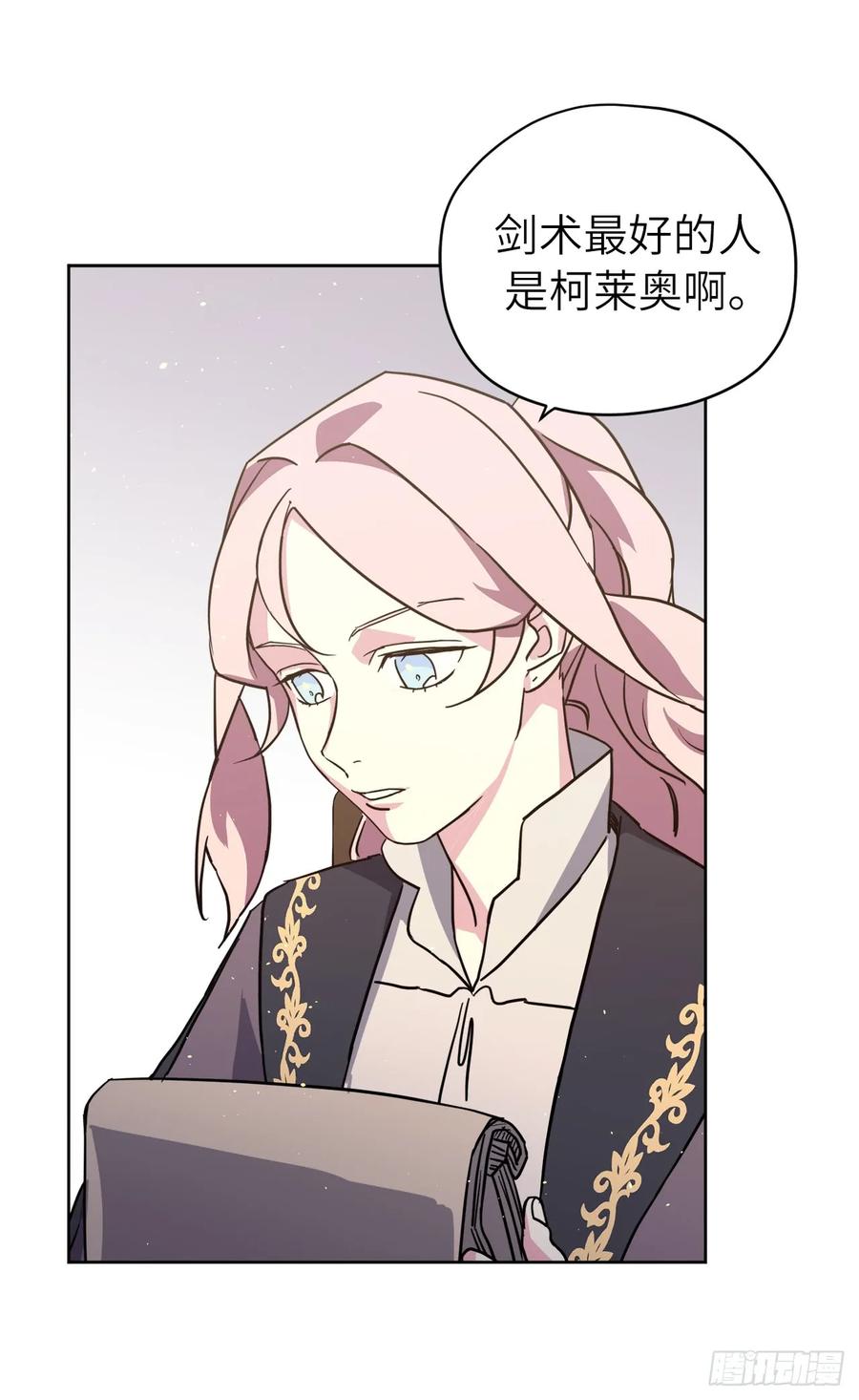 115.多吃草莓40