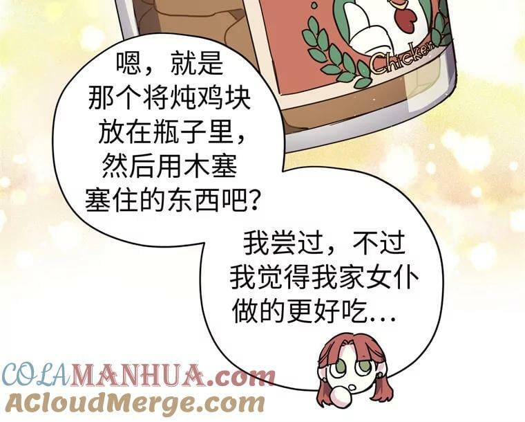 265.缺席的原因48